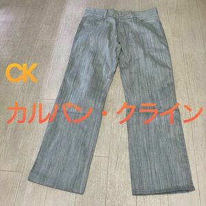 CK カルバンクライン　グレー　綿パン　パンツ　スラックス　ズボン