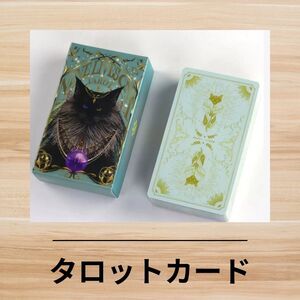 510 新品 ホワイトキャッツ 占い タロット 猫 キャット 初心者 タロットカード