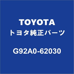 TOYOTAトヨタ純正 MIRAI HVインバーター G92A0-62030