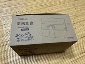 新品1円〜雷鳥飯盒さばいどるかほなん監修 