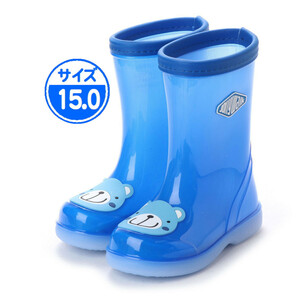 【B品】キッズ 長靴 ブルー 15.0cm 青 子供用 JWQ06