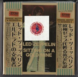 Empress Valley Led Zeppelin Sitting On A Gold Mine (9CD) エルドラドの支配者 レッド・ツェッペリン 欧州ゼップ氏甦る黄金伝説