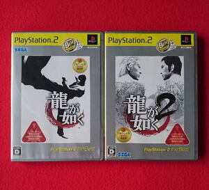 【PS2】セガ・龍が如く1＋2 The Best 予告編DVD付き★動作良好・送料無料(ゆうパケット)・即決