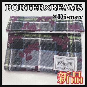 ☆未使用保管品☆ PORTER×BEAMS Disney ディズニー コラボ 折り財布 財布 ウォレット チェック柄 ビームス ミッキー ポーター 送料無料 ④