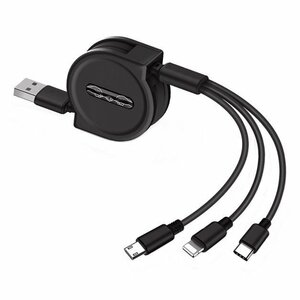 【VAPS_1】3in1 巻き取り 充電ケーブル 《ブラック》 最長1.2m USBケーブル MicroUSB Type-C iPhone マイクロUSB タイプC iphone 送込