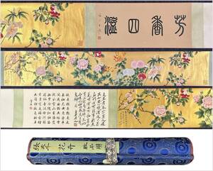 古美術 長巻 中国・近現代 「張大千書」 紙本 【花卉図】 手巻 軸装 書道 巻き物 真筆逸品 肉筆保証 唐物 古画 LT-240865