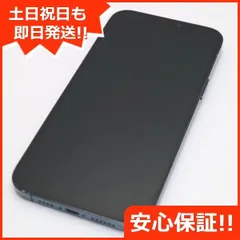 美品 SIMフリー iPhone12 Pro Max 128GB パシフィックブルー 即日発送 スマホ 白ロム Apple 土日祝発送OK 03000