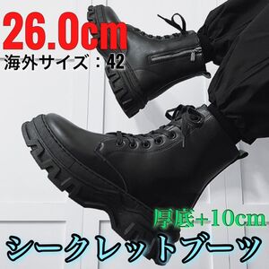 シークレットブーツ 26cm 着脱簡単 ブラック 厚底ブーツ エンジニア 四季兼用 サイド 男性靴 カッコイイ メンズ カジュアル