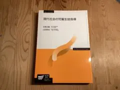 ににたんぽ様 リクエスト 6点 まとめ商品