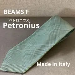 BEAMS F ペトロニウス Petronius ネクタイ