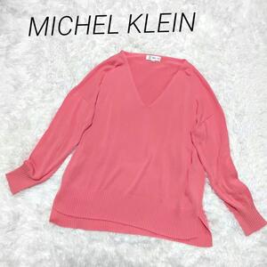 MICHEL KLEIN　ミッシェルクラン　ニット　セーター　レディース　長袖