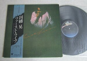 【LP】因幡 晃 / ファースト・ライブ