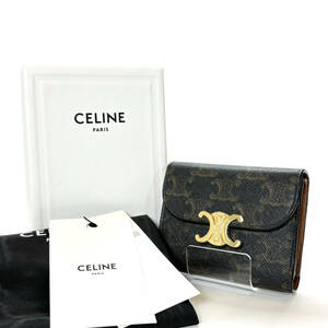 CELINE セリーヌ トリオンフ スモールウォレット 三つ折り財布 PVC ブラウン 10D782CQH.04LU