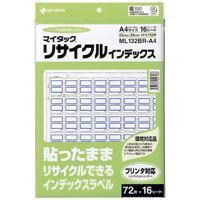 （まとめ買い）ニチバン マイタックリサイクルインデックス 青枠 ML-132BR-A4 アオワク 00063608 〔×3〕