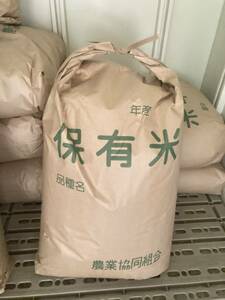 ●コシヒカリ 玄米 30kg／栃木県産 保有米／保冷庫保管【売切出品】●