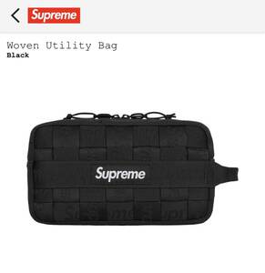 supreme woven utility bag シュプリーム