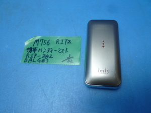 M756　RITZ　ハンディミスト　携帯　RSP-Z02