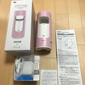 マクセル　MXAP-FA100　アロマディフューザー機能付 除菌消臭器 オゾネオ アロマ 　除菌　ウイルス除去　a54 未使用品