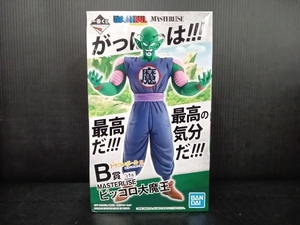 B賞 MASTERLISE ピッコロ大魔王 一番くじ ドラゴンボール EX 摩訶不思議大冒険 ドラゴンボール