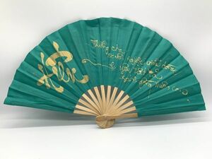 【扇・扇子】中国布扇子　舞扇　演舞扇　『舞踊功夫扇子　緑』28ｃｍ　　定形外可 　K1126J114