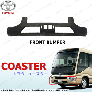 トヨタ マイクロ バス コースター B60 B70 B80 系 H29～ フロント バンパー COASTER TOYOTA 4代目 ロア EX GX LX ビッグバン 幼児専用車