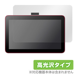 Wacom One 液晶ペンタブレット 12 (DTC121) 保護 フィルム OverLay Brilliant ワコム 液タブ用保護フィルム 液晶保護 指紋防止 高光沢