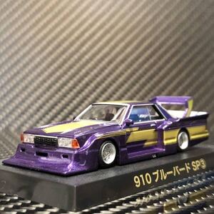 即決有り 新品未開封 1/64 グラチャンコレクション 第11弾 910ブルーバード SP 限定カラーVer (シルエット パテ埋め3分割)