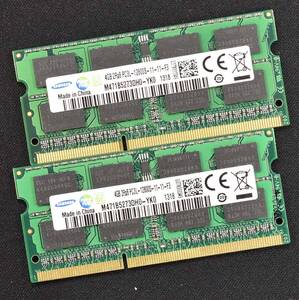 4GB 2枚セット (合計:8GB) PC3L-12800S DDR3L-1600 S.O.DIMM 204pin 2Rx8 1.35V/1.5V Samsung 4G 8G Macbook Pro iMac DDR3 (管:SB0623 x3s