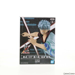 【中古】[FIG]坂田銀時(さかたぎんとき) 銀魂 DXF 銀ノ魂-坂田銀時- フィギュア プライズ(82704) バンプレスト(61743956)