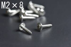 ◆◇ 新品即決 座付きタッピング M2×8mm 10個 ◇◆ つば付きタッピング scr