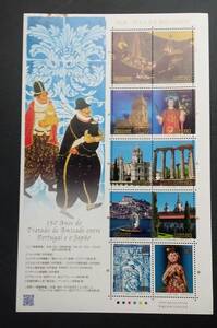 2010年・記念切手-日本・ポルトガル修好150周年シート