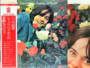 帯 ポスター付LP☆ ジャック・ワイルド バラの約束（YS-2555-DA）JACK WILD Everything