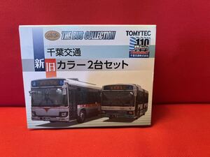 トミーテック バスコレクション 千葉交通新旧カラー2台セット　TOMYTEC