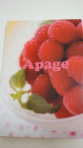 ★KAT-TUN同人誌【仁亀/赤西×亀梨】★AngleKiss/Apage