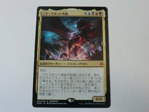 MTG 美品 【ニヴ＝ミゼット再誕】 （神話レア） 灯争大戦 WAR 日 3枚迄