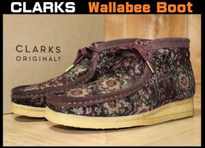 送料無料 即決【未使用】 Clarks ★ Wallabee Boot Velvet - Burgundy (UK7.5/US8.5/EU41.5) ★ クラークス ワラビー ブーツ ベルベット