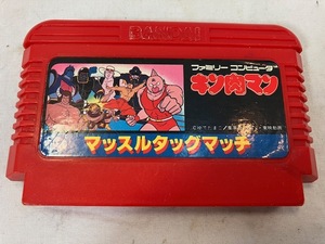 FC　キン肉マン マッスルタッグマッチ　ファミコン　ソフト　中古