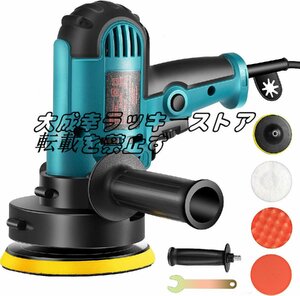 超人気 ポリッシャー 電動 125mm 700W強力モーター 六段変速 サンダポリシャー 操作簡単家庭用 ポリッシングスポンジセッ F1748