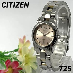 725 稼働品 CITIZEN Wicca シチズン ウイッカ レディース 腕時計 新品電池交換済 クオーツ式 人気 希少 ビンテージ レトロ アンティーク