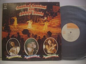 ● LP キャンディーズ / 10000人 カーニバル CANDIES 渡辺茂樹 新田一郎 1975年10月19日 蔵前国技館 SCLL-202 ◇r60607