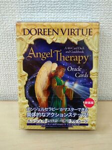 新装版　エンジェルセラピーオラクルカード　Angel Therapy Oracle Cards　(日本語版説明書付)【未開封品／オラクルカード】