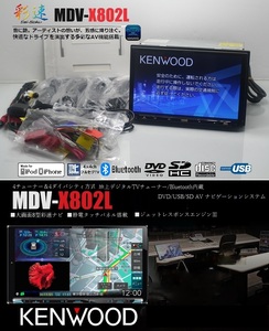 ★8インチ彩速ナビMDV-X802L★2023年1月開通地図＋オービス★フルセグTV/DVD/SD/Bluetooth/USB/iPod★付属品ALL新品!即使用可能!