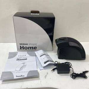 ミライスピーカー サウンドファン MIRAI SPEAKER Home SF-MIRAIS5 テレビスピーカー ホームスピーカー