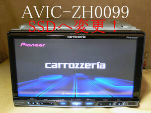 ★★★carrozzeria 最新2024年/SSD化/地デジ/SD/Bluetooth/CD/DVD AVIC-ZH0099 動作保証 即決送料無料！★★★