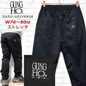 GUNG HO × ナノユニバース 光沢ブラック ストレッチイージーパンツ 別注