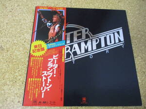 ◎Peter Frampton★Peter Frampton Story/日本ＬＰ盤☆帯、ブックレット、２シート　Gatefold