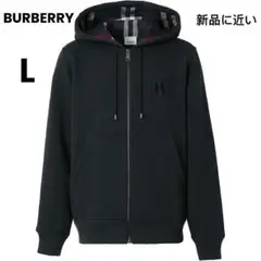 BURBERRY バーバリー　裏地チェック　ロゴ刺繍パーカー　新作　L