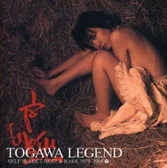 【中古】TOGAWA LEGEND SELF SELECT BEST&RARE 1979-2008