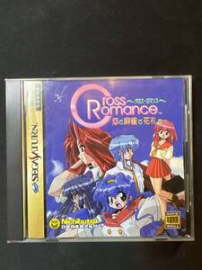 18禁 中古　クロス・ロマン　恋と麻雀と花札と　Cross Romance セガサターン　 SS ゲーム機　ゲームソフト