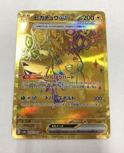 Ya954★ポケモンカード ピカチュウex【UR】 236/187 [SV8a] 中古 / ゆうパケ可 ★